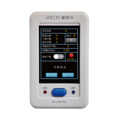AT-Link-PRO