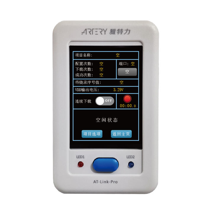AT-Link-PRO