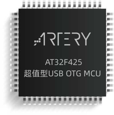 AT32F425 系列