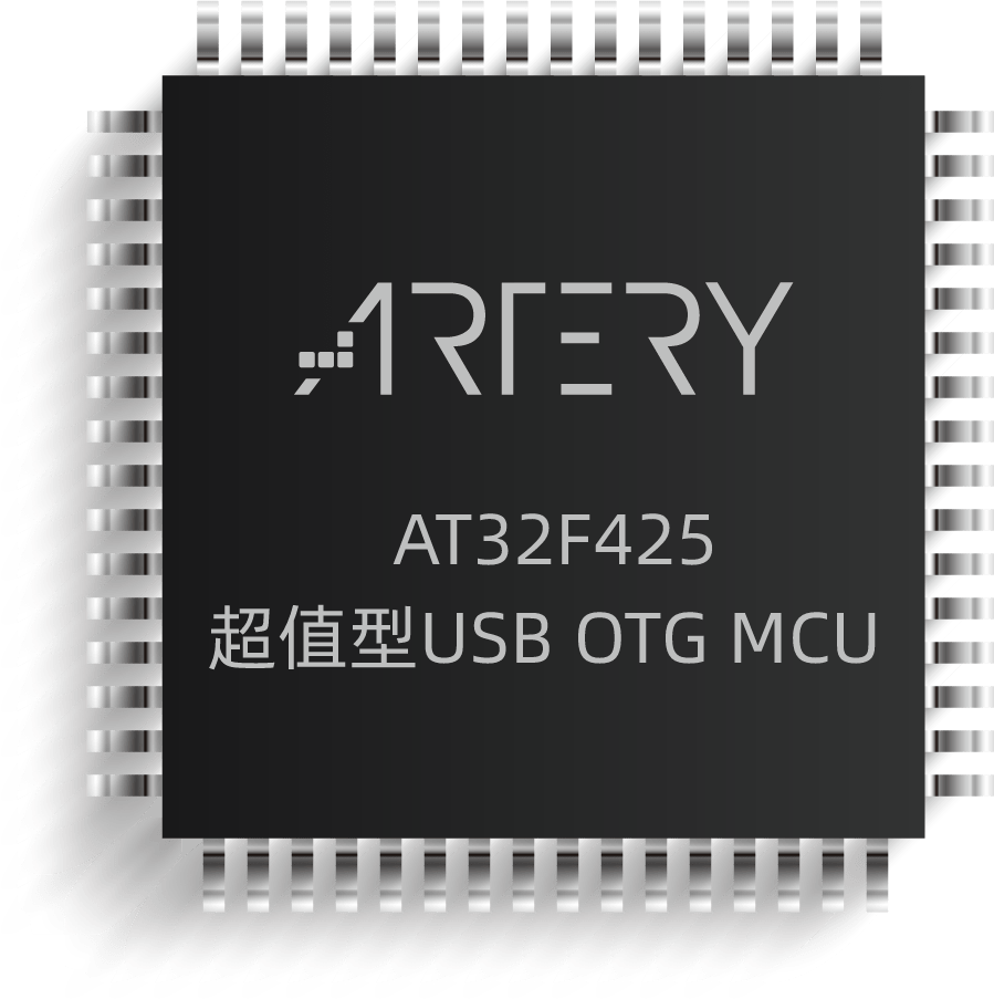 AT32F425 系列